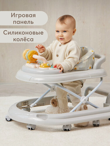 Изображение товара Ходунки детские Happy Baby SMILEY V2, с игровой панелью, 12 мелодий, регулировка сиденья, силиконовые колесики, серые