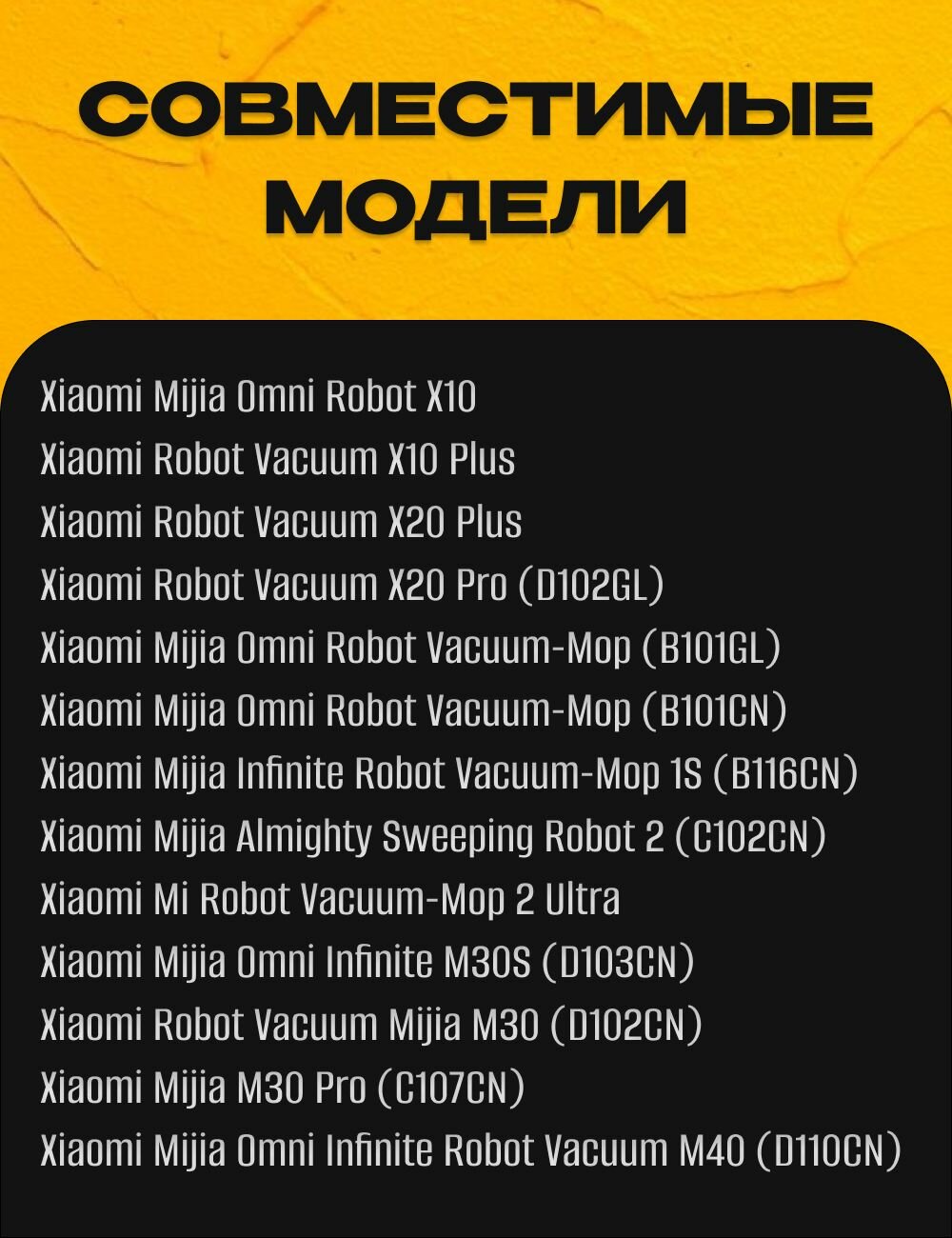 Изображение Мешки (8 шт.) пылесборники на робот-пылесос Xiaomi Dreame Bot L10s Ultra, L30 Ultra, S10 и др.