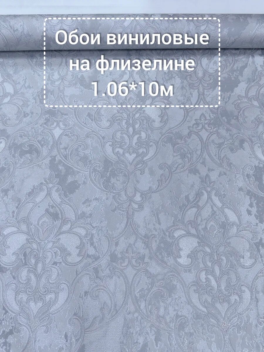 Обои метровые для зала с вензелем