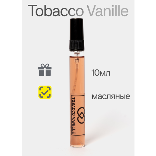 Духи пряные, восточные Tobacco vanille/Тобакко ваниль, масляные 10 мл