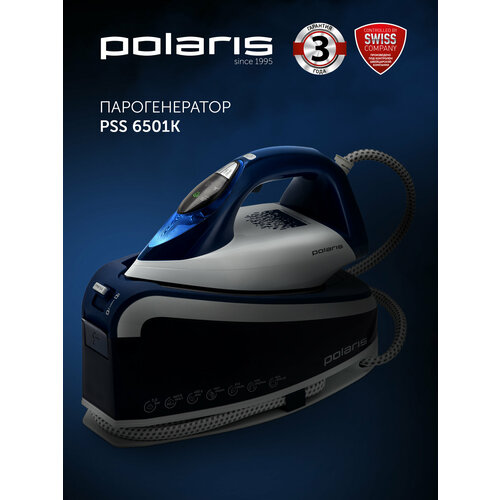 Парогенератор  Polaris PSS 6501K, синий/белый/черный