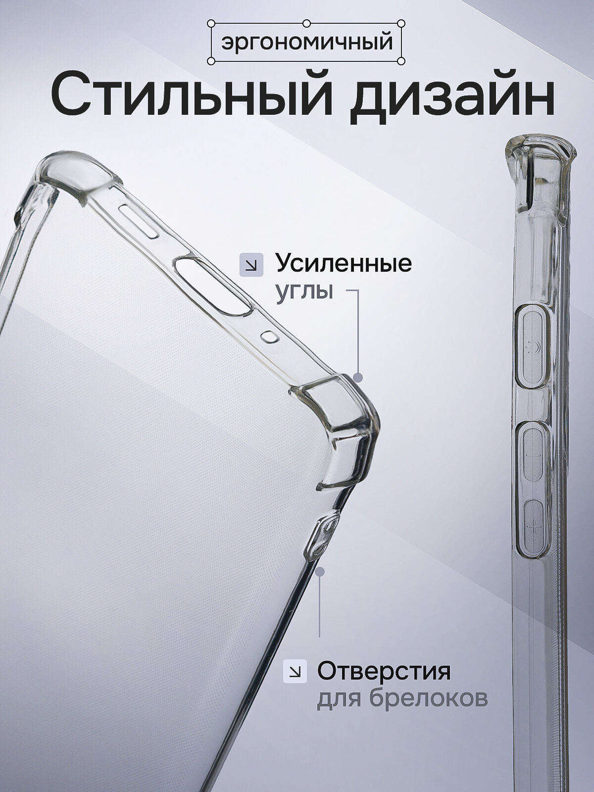 Чехол на Google Pixel 9 Pro прозрачный противоударный с защитой углов и экрана — фото 1