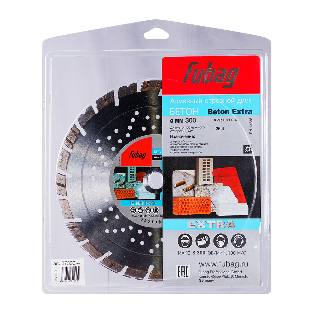 Алмазный отрезной диск по бетону Beton Extra (300мм/25.4мм)