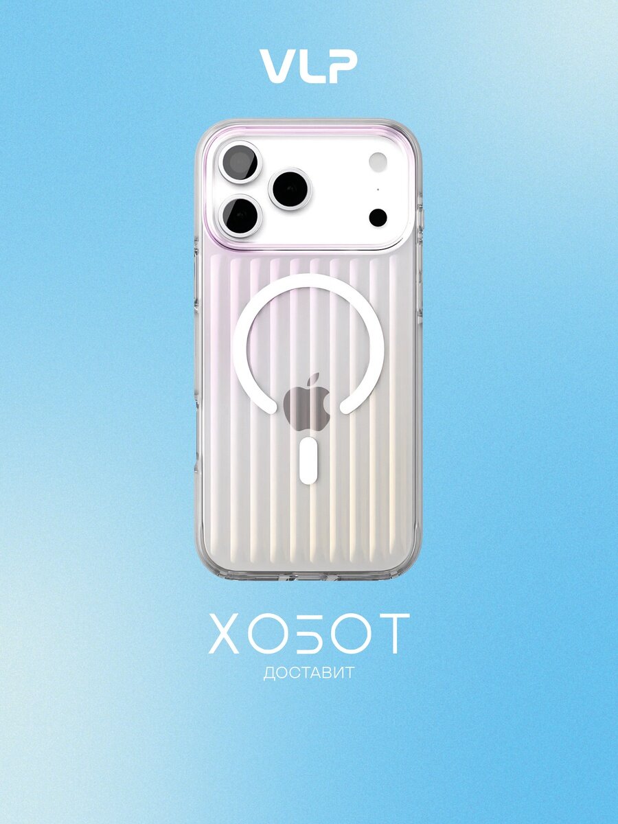 Чехол Apple iPhone 17 Pro TechWoven Case with MagSafe – Blue