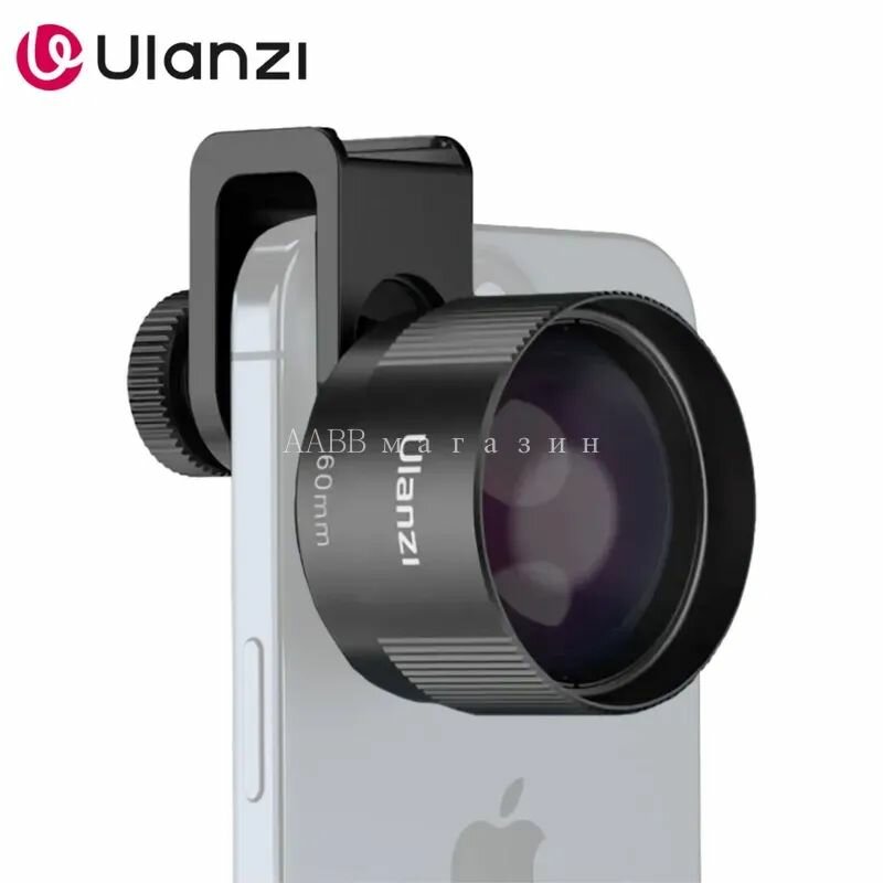 Объектив Ulanzi Telephoto 60мм CL-006 для смартфона