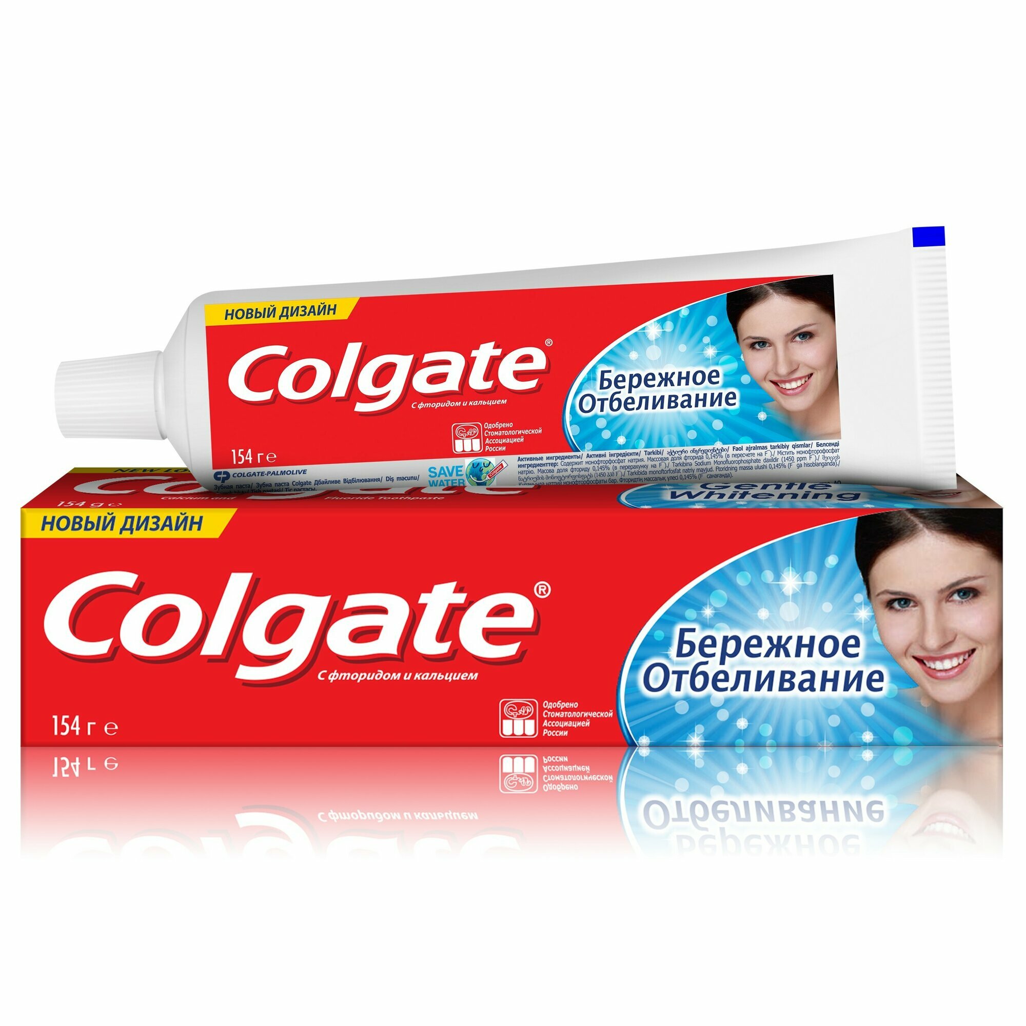 Colgate Бережное Отбеливание зубная паста 100 мл