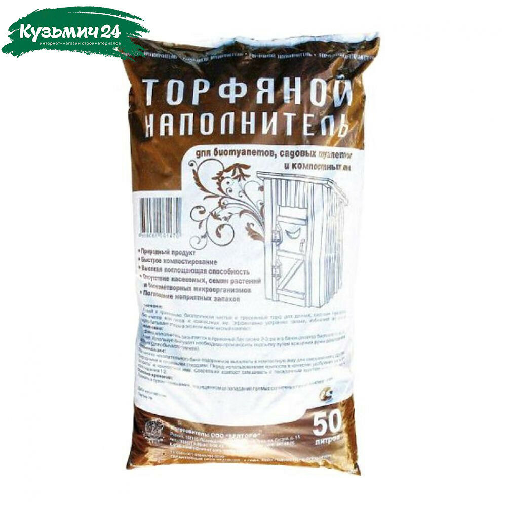Торфяной наполнитель для биотуалетов VELTORF 50 л
