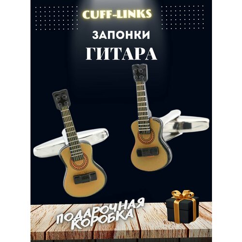 Запонки , коричневый