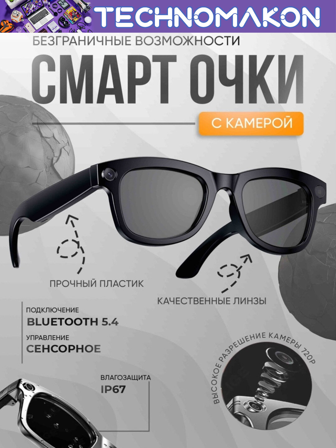 Умные смарт-очки M01 Pro, AI, Wi-Fi, с камерой Full HD и переводчиком, видеозапись