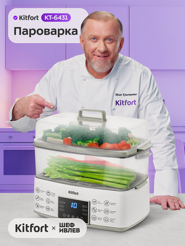 Изображение товара Пароварка Kitfort КТ-6431