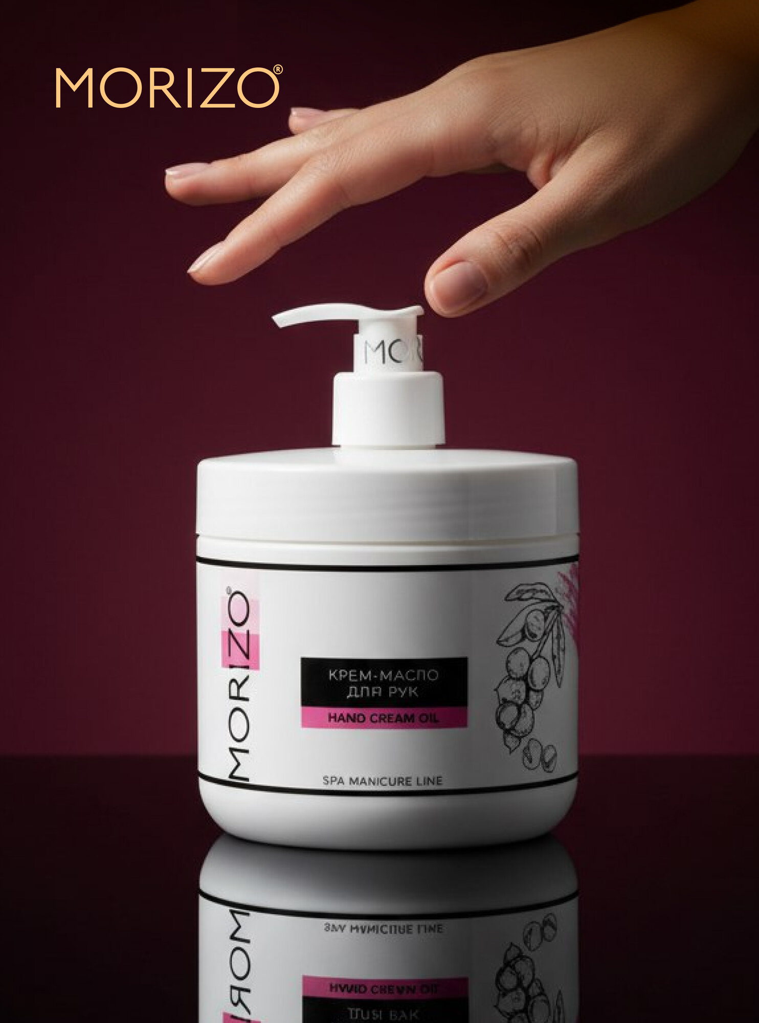 Крем для рук MORIZO с маслами, 500 мл — фото 1