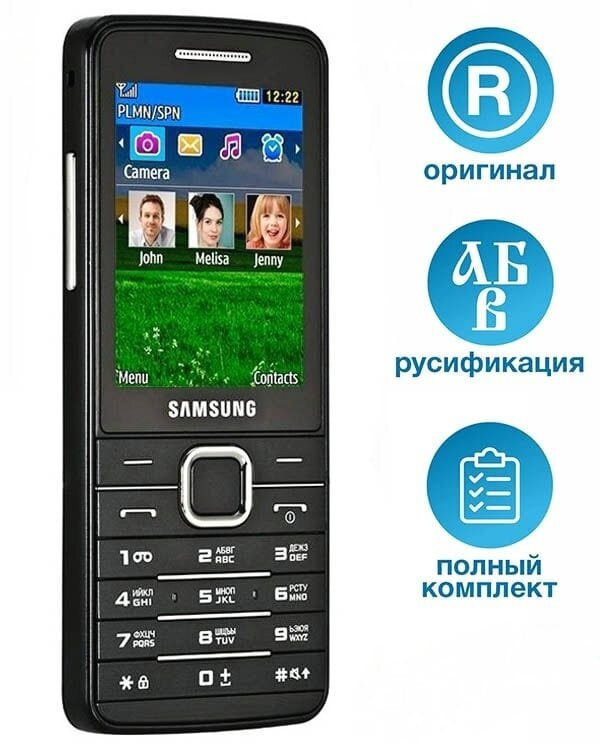 Телефон Samsung S5610, 1 SIM, черный