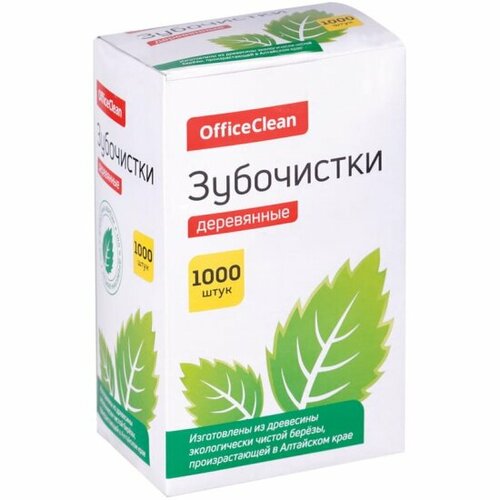 Зубочистки Officeclean деревянные, в индивидуальной бумажной упаковке, 1000 шт/уп