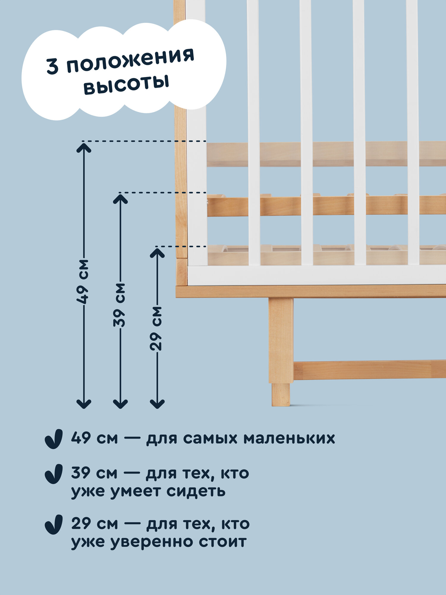 Кровать детская Junion Chimmi 120х60 см с маятником и накладками