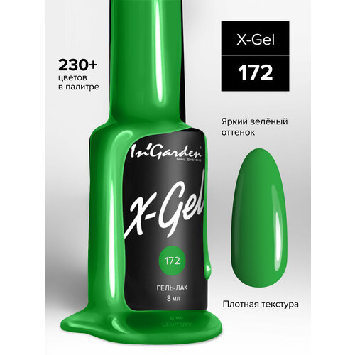 In'Garden Гель-лак X-Gel, 8 мл, 50 г, №172 сочный киви