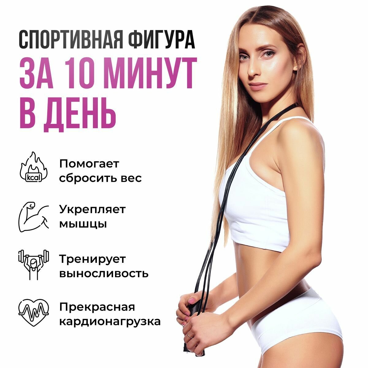 Скакалка HARBR FITNESS для фитнеса взрослая 2,8 м черная, скоростная регулируемая, для художественной гимнастики, для бокса спортивная гимнастическая