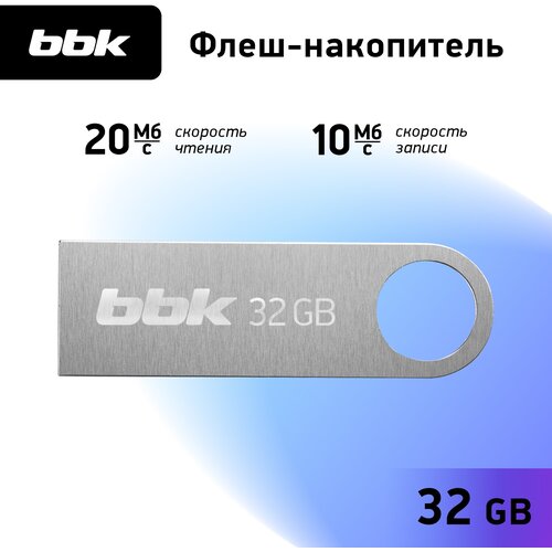 USB флеш накопитель BBK 032G-SHTL серебро, 32Гб, USB2.0, SHUTTLE серия