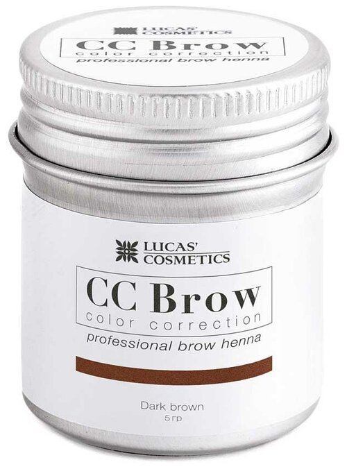 CC Brow Хна для бровей в баночке 5 г, dark brown, 5 мл, 5 г