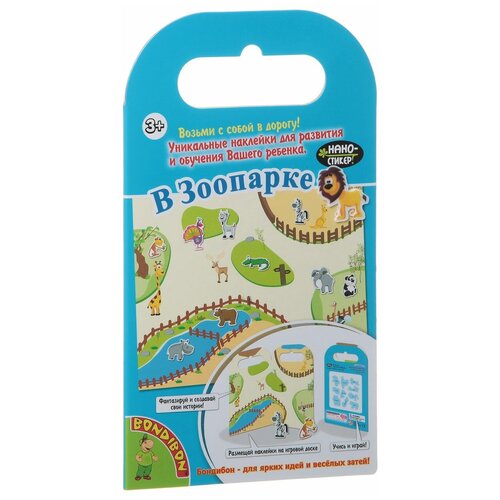 фото Настольная игра bondibon в зоопарке, малый набор