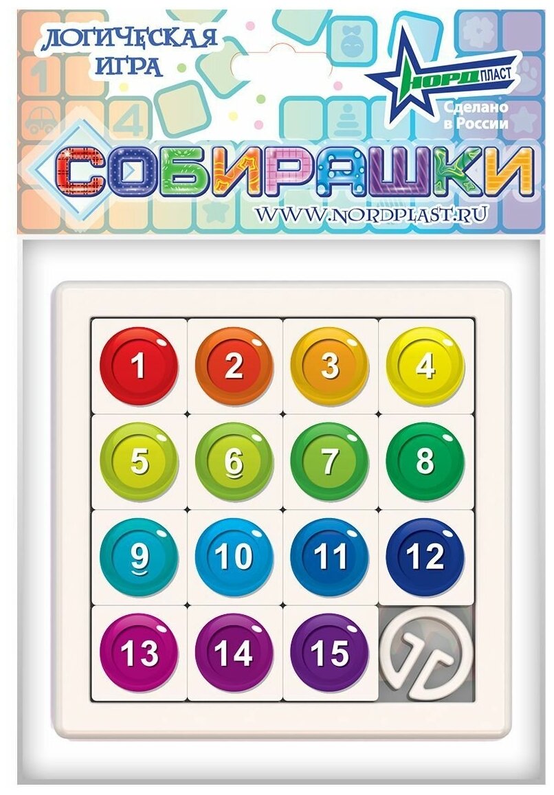 Игра логическая Пятнашки "Собирашки" 10х10х1 см