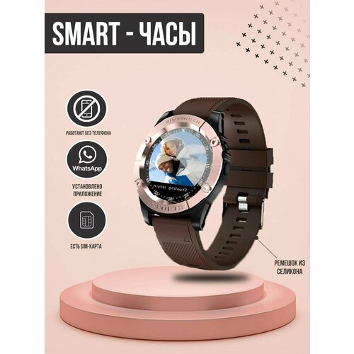 Смарт часы Орбита OT-SMG01 черно-коричневые SIM IPS 109900₽