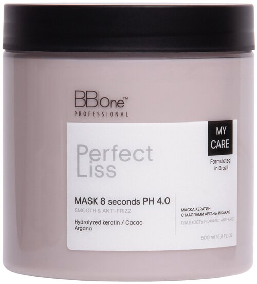 Маска для волос Perfect Liss Mask 8 Seconds Smooth & Anti-Frizz