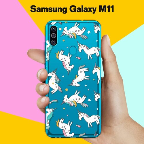 матовый силиконовый чехол зеленый минерал на samsung galaxy m11 самсунг галакси м11 Силиконовый чехол на Samsung Galaxy M11 Единороги / для Самсунг Галакси М11