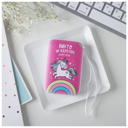 Портативный аккумулятор Единорог Никто не идеален 5500 mAh 65 х 90 см 130700₽