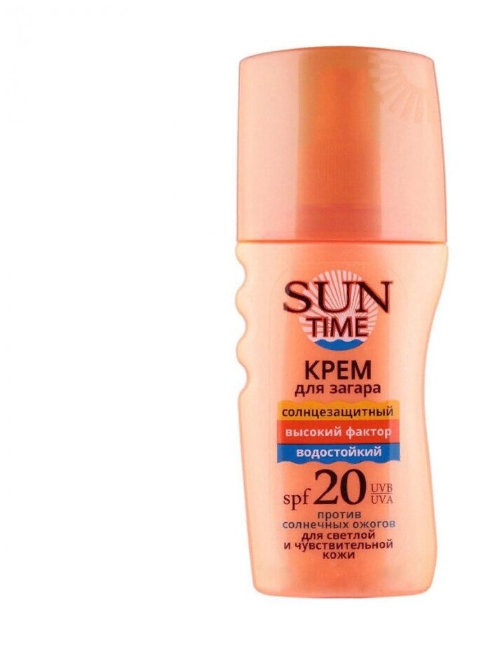      SPF 20, 150 