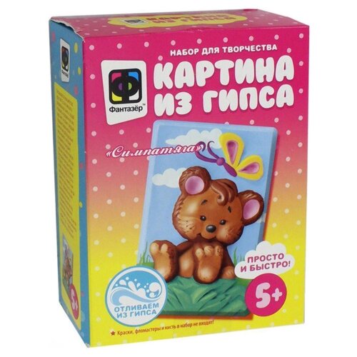 Картина из гипса «Симпатяга»
