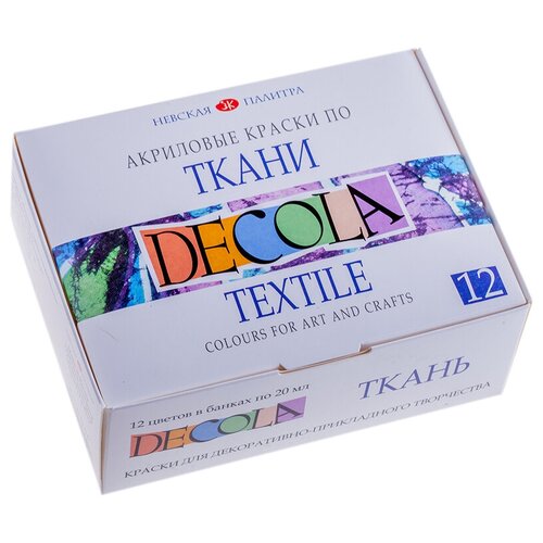 Decola Акриловые краски по ткани, 4141216, 20 мл, 12 цв., разноцветный