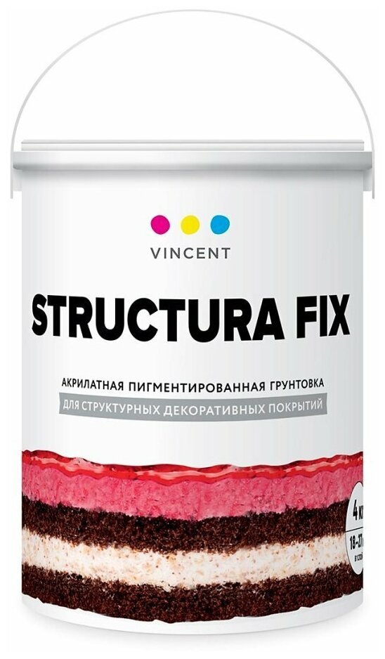 Грунтовка пигментированная Vincent Structura Fix акрилатная 4 л