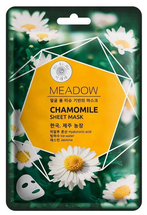 Mi-Ri-Ne Meadow Chamomile тканевая маска с ледниковой водой, ромашкой и жасмином, 25 г