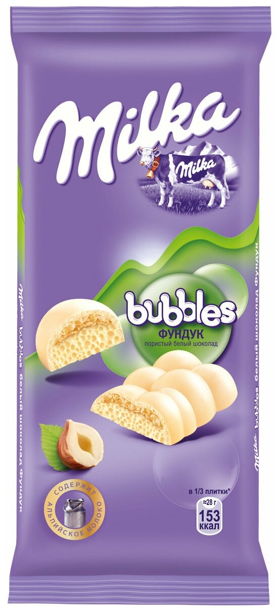 Шоколад Milka Bubbles белый пористый с фундуком, 83 г - фотография № 8