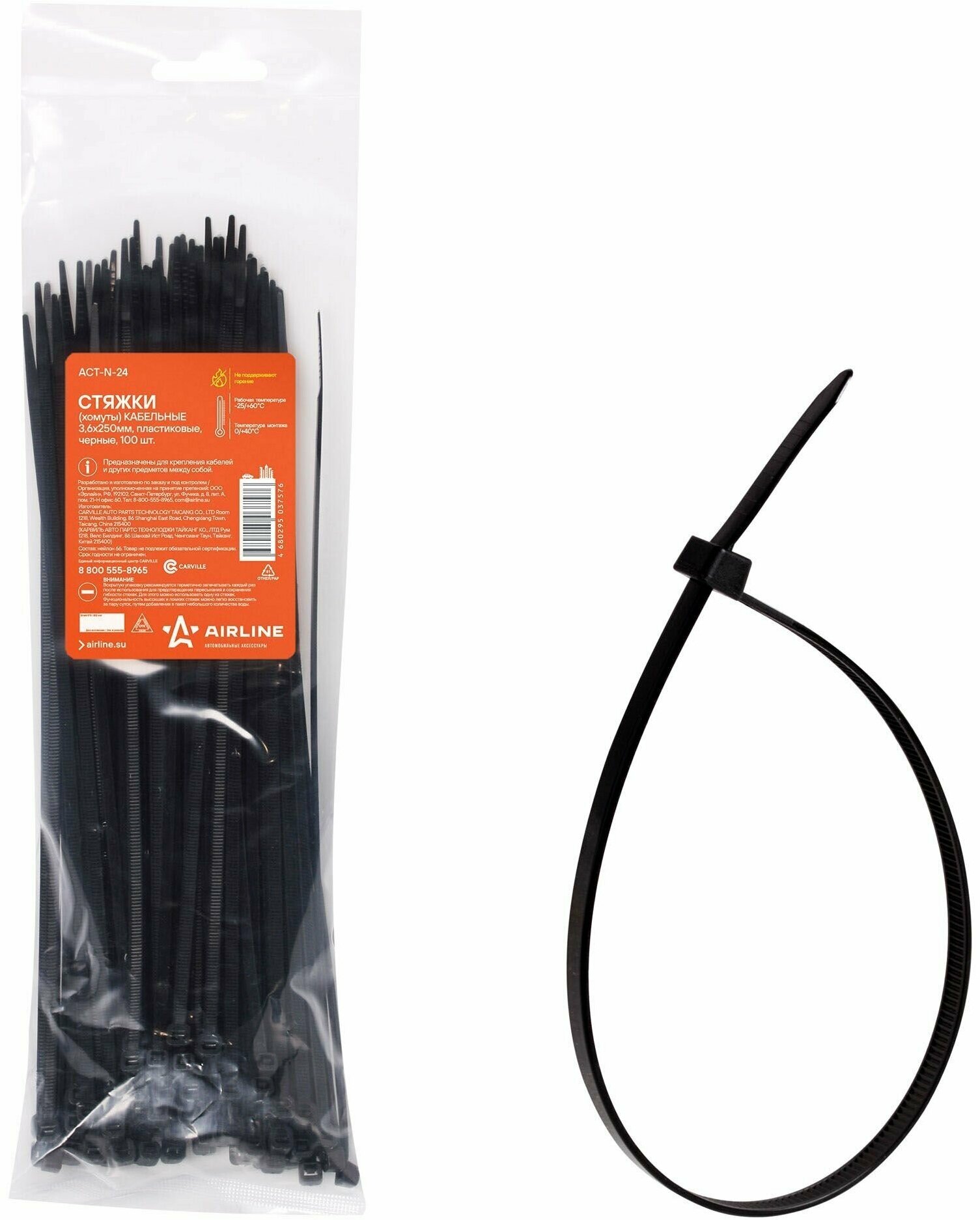 Стяжки (хомуты) кабельные 3,6*250 мм, пластиковые, черные, 100 шт. AIRLINE - фото №1