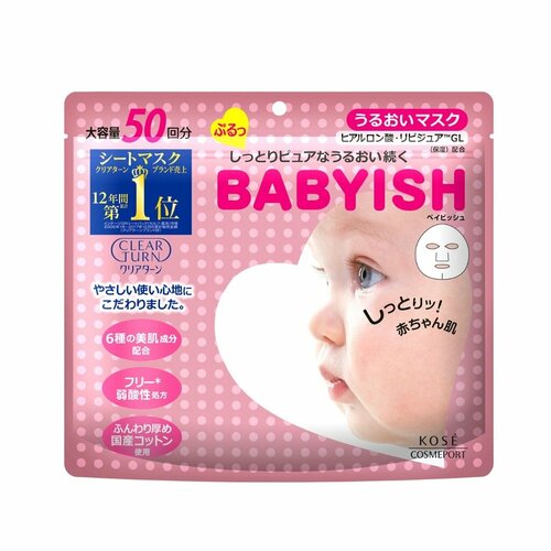 KOSE Маска хлопковая с гиалуроновой кислотой и экстрактом ромашки CLEAR TURN Babyish 50 шт