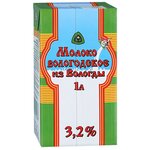 Молоко Из Вологды Вологодское ультрапастеризованное 3.2% - изображение