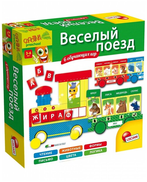 Настольная игра Lisciani Giochi Веселый поезд R53117