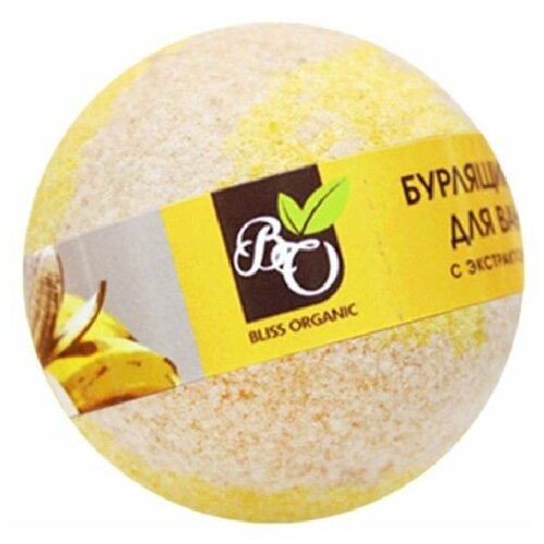 Bliss Organic Бурлящий шар Банан, 130 г, 130 мл бурлящий шар bliss organic клубника 130 г