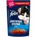 Влажный корм Felix Аппетитные кусочки для взрослых кошек, с говядиной в желе 75 г х 26