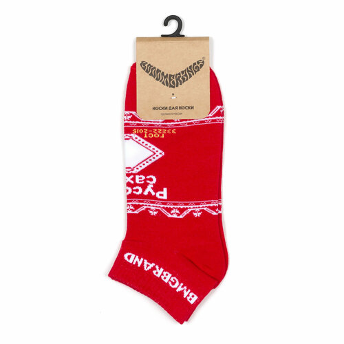 Носки BOOOMERANGS, размер 40-45, белый, черный, красный носки booomerangs размер 40 45 белый красный