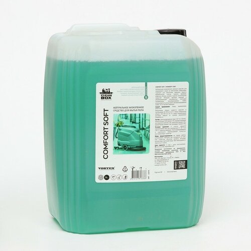 CleanBox Средство для мытья пола нейтральное CleanBox COMFORT SOFT 5 л