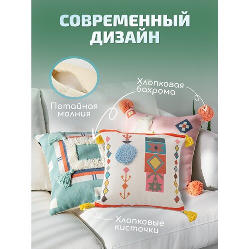 Наволочки декоративные на молнии 45х45 3 штуки