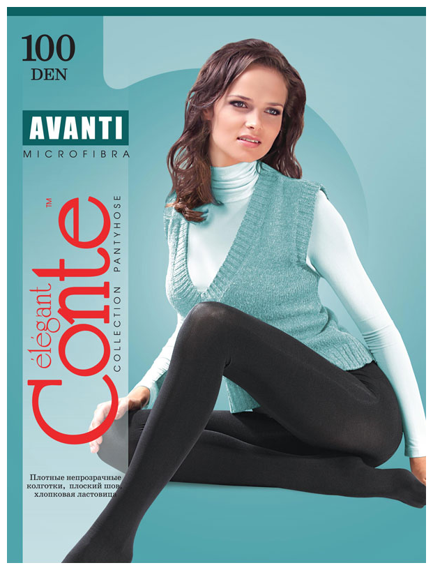 Колготки Conte elegant Avanti