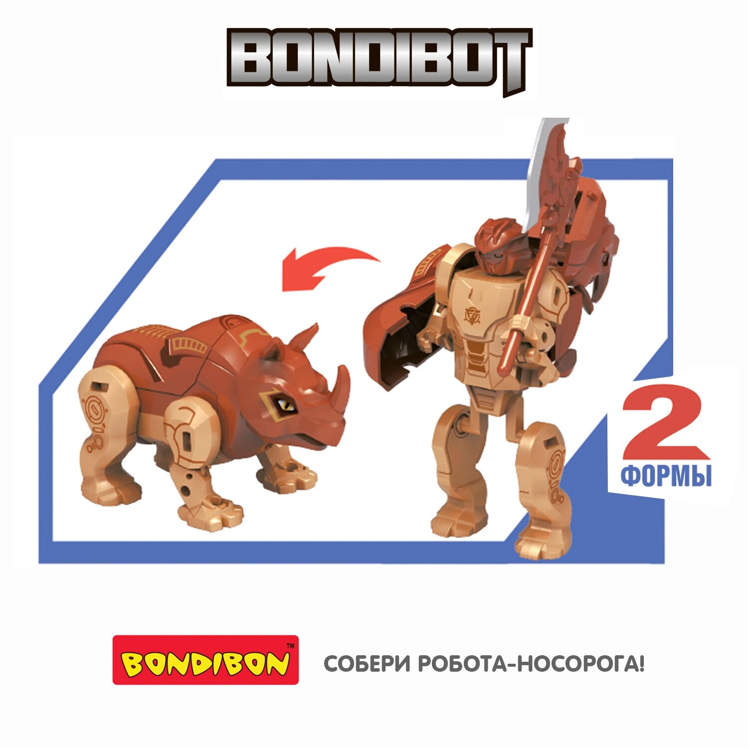 Трансформер Bondibot 2 в 1 Робот-носорог Bondibon - фото №4