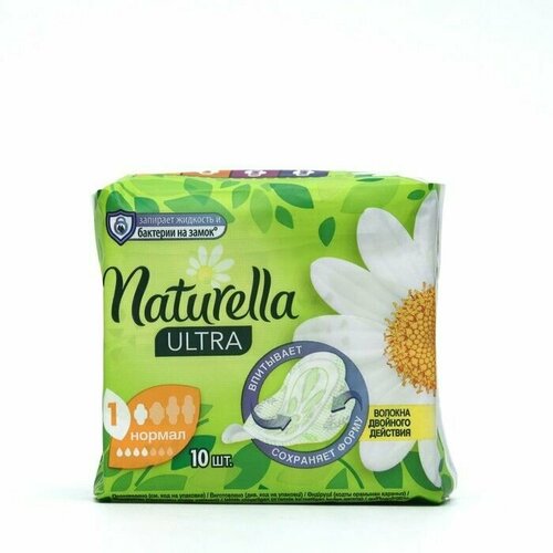 Прокладки гигиенические , 10 шт прокладки гигиенические naturella ultra camomile normal 10 шт