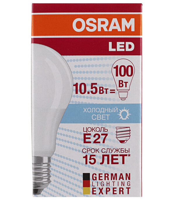 Лампа OSRAM LED Star E27 A60 10Вт, светодиодная LED, 1055 лм, эквивалент 100Вт, нейтральный свет 4000К - фотография № 8