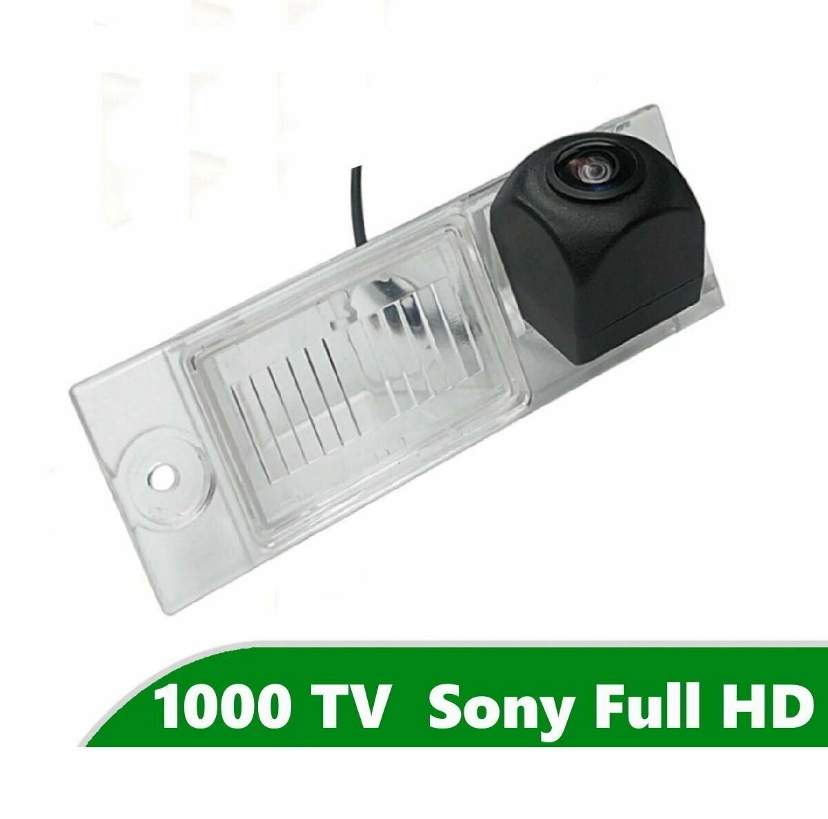 Камера заднего вида Full HD CCD для Hyundai Tucson III (2015 - 2018)