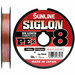 Шнур Sunline SIGLON PE8 100M (Multicolor 5C) #2.5/40LB