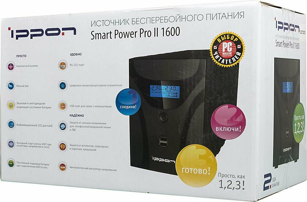 ИБП Ippon Smart Power Pro II 1600 1600VA - фото №7